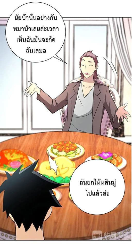 อ่านมังงะ